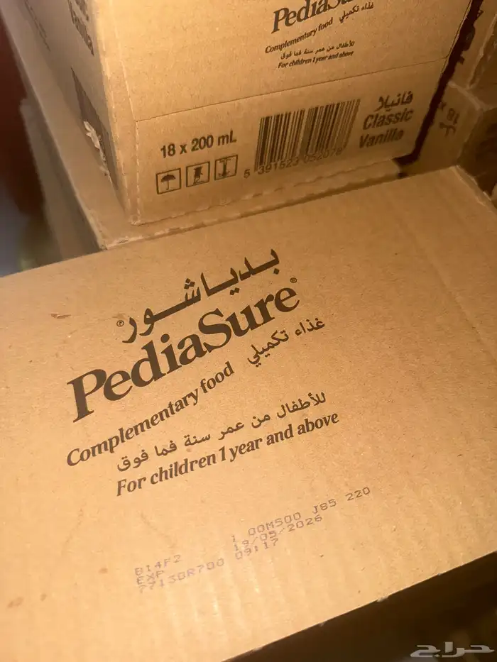 حليب بدياشور مكمل غذائي 0