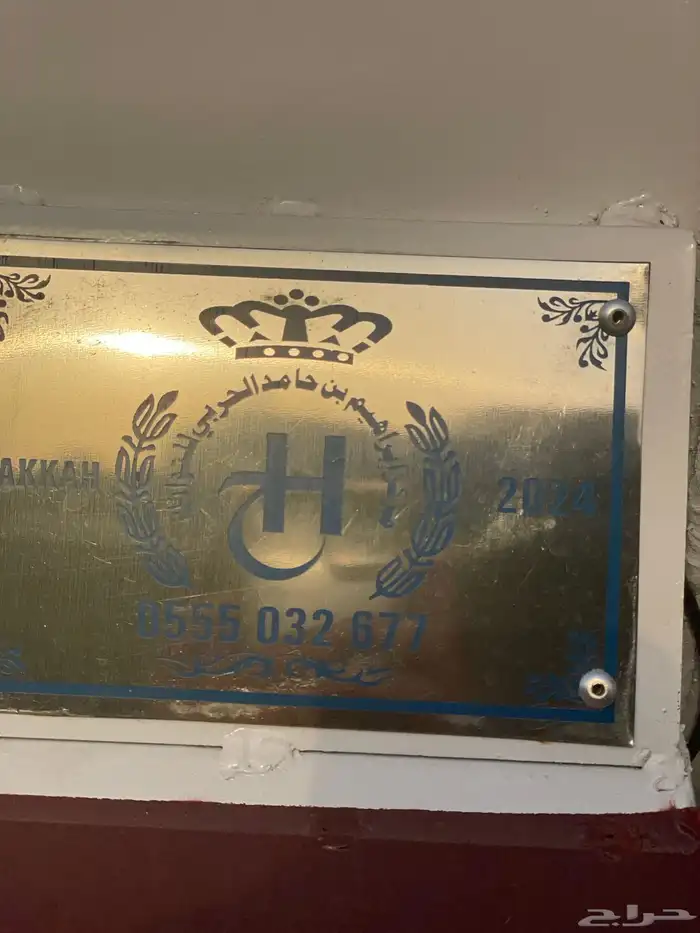 وايت مرسيدس 1982 3