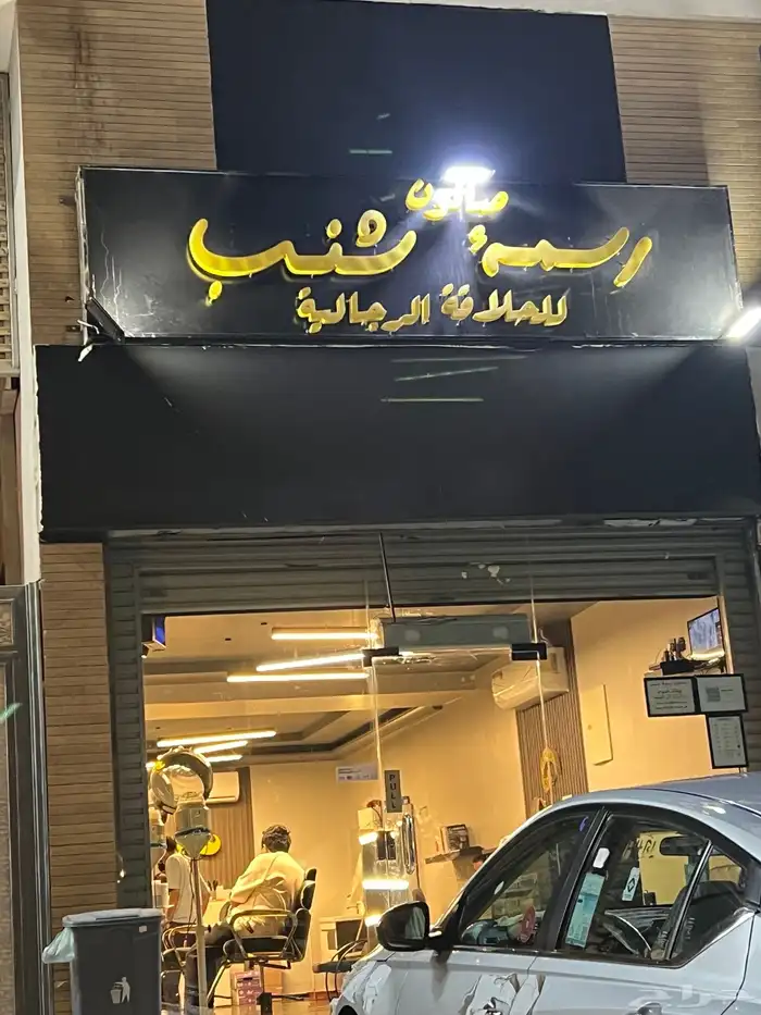 حروف بارزه استيكرات طباعه بنر 14