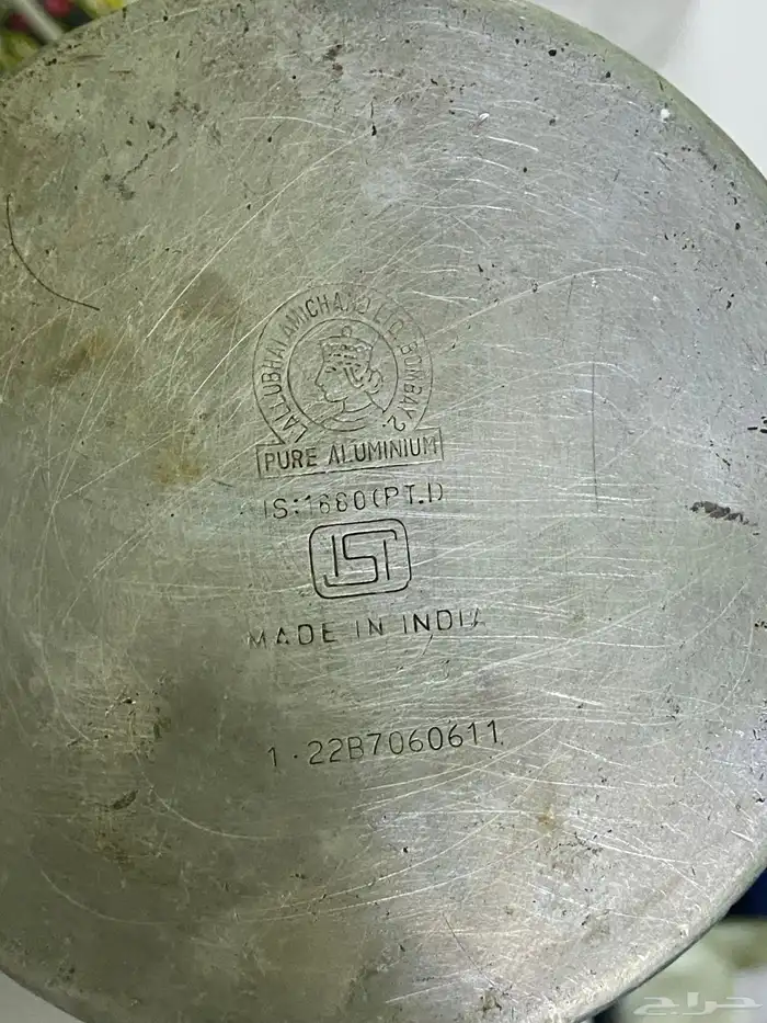 ابريق وملقمه ختمين 6