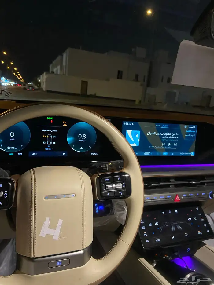 ازيرا فل كامل2025 المالك الاول 3