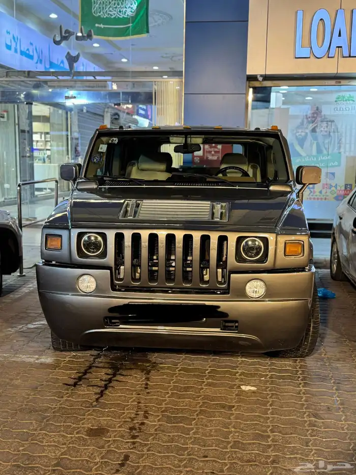 همرh2 نظيف 0