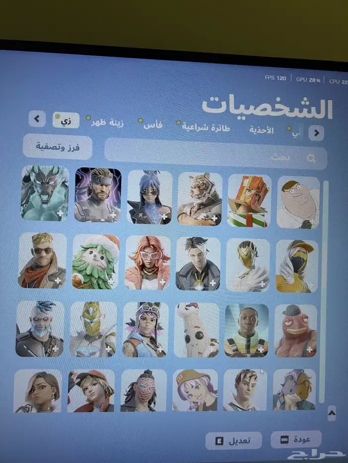حساب فورت للبيع 2