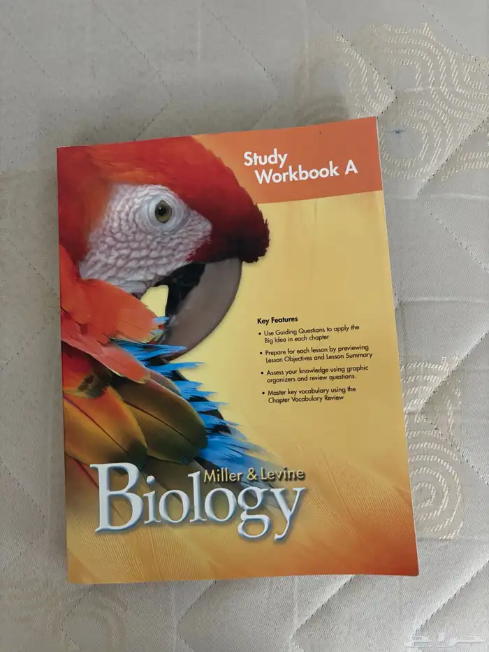 كتب مدرسه 8