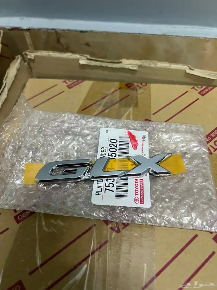 علامة GLX هايلوكس 98-2005 1