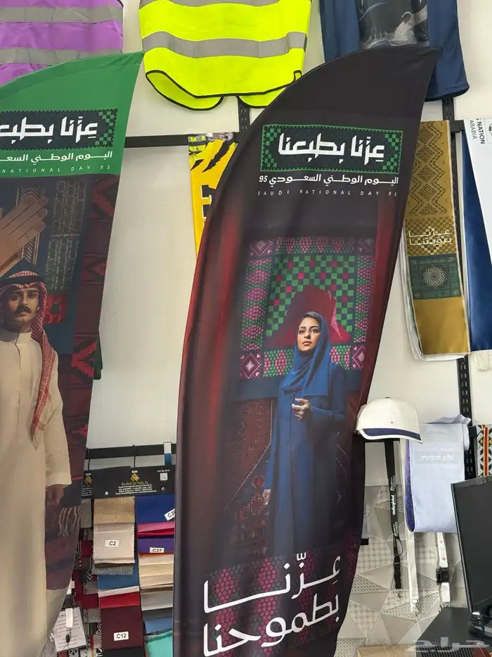 طباعة اساور احتفالات وهدايا دعائية 8