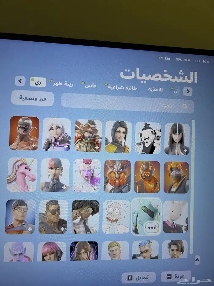 حساب فورت للبيع 5