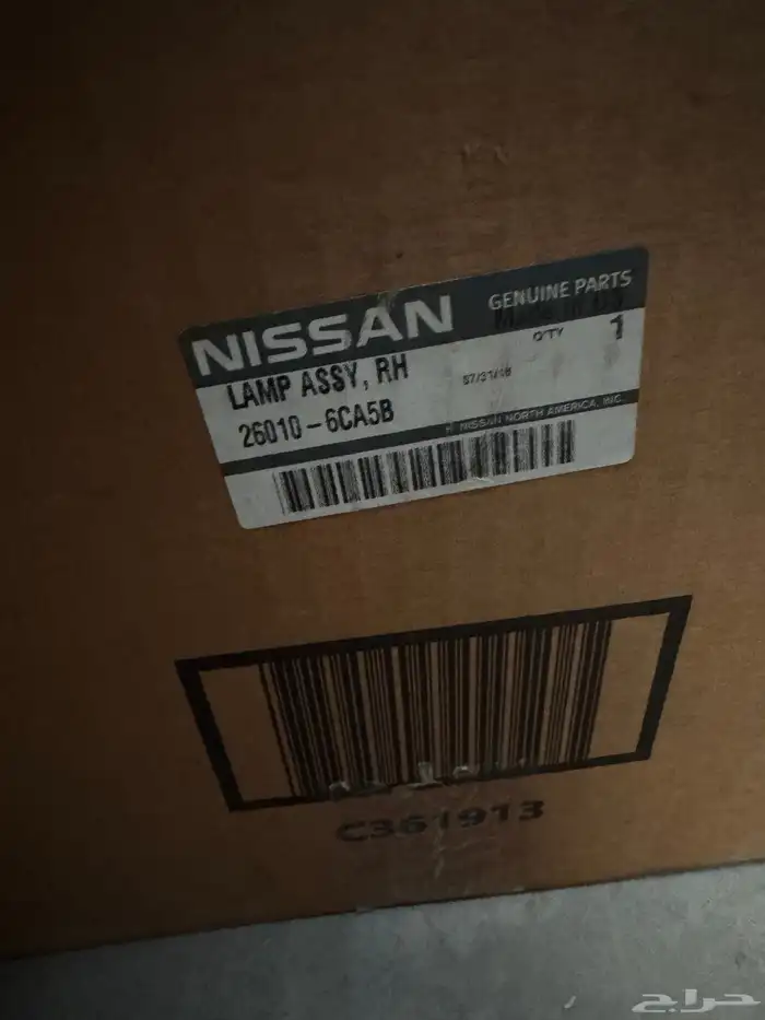 شمعة التيما 2019-2022 أصلي وكالة نيسان 14