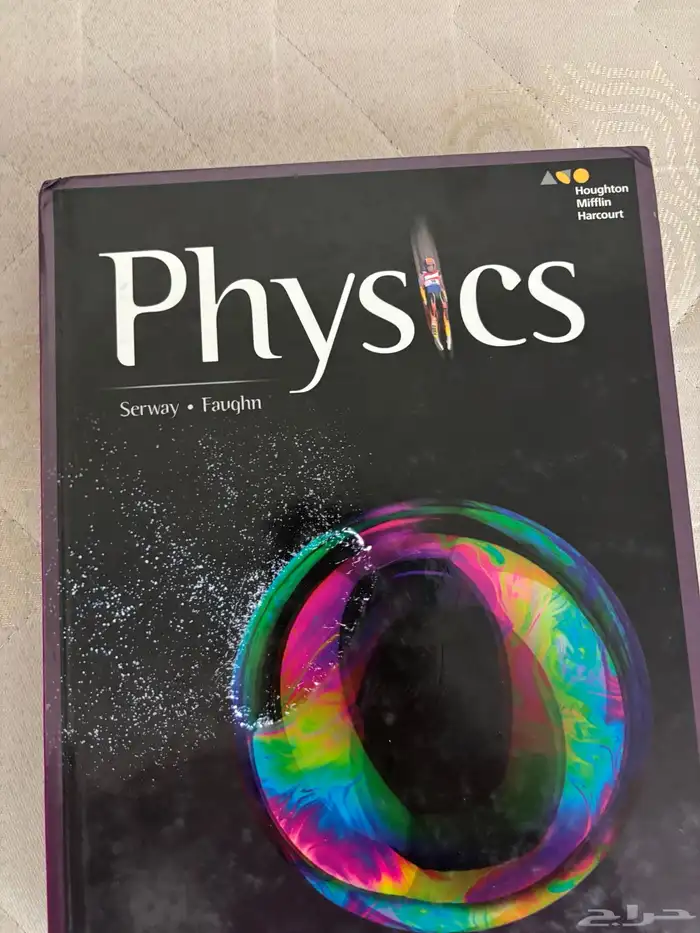 كتب مدرسه 2