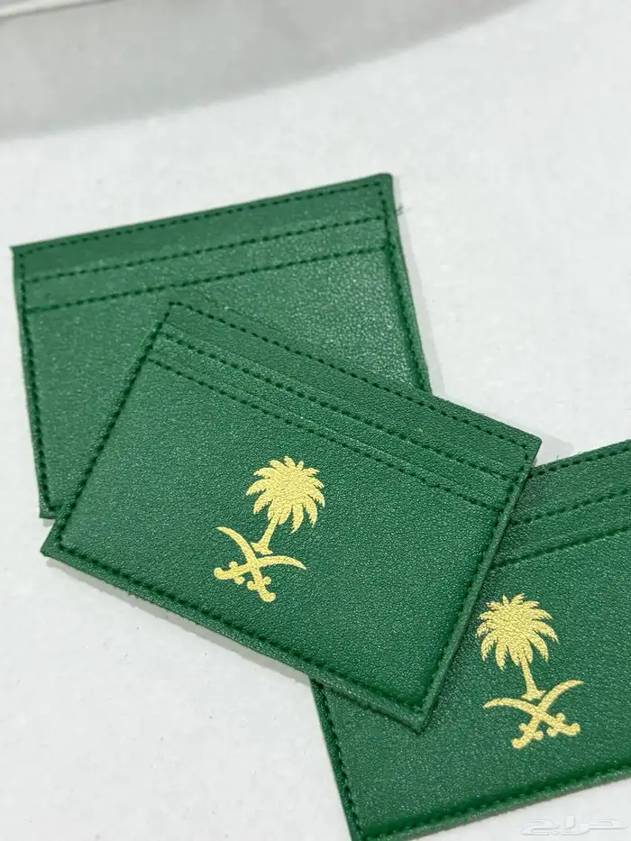 توزيعات اليوم الوطني 1