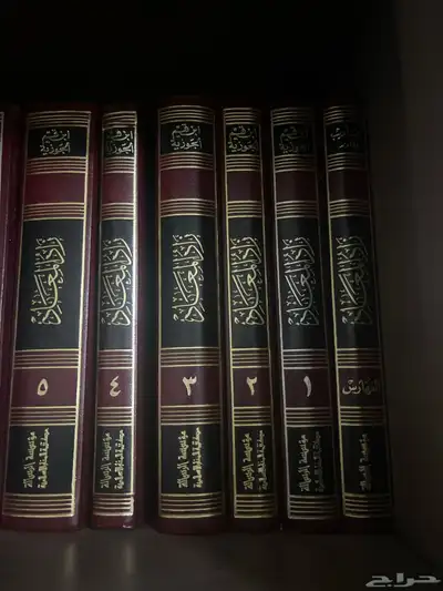 كتب فقه السنه - زاد المعاد index