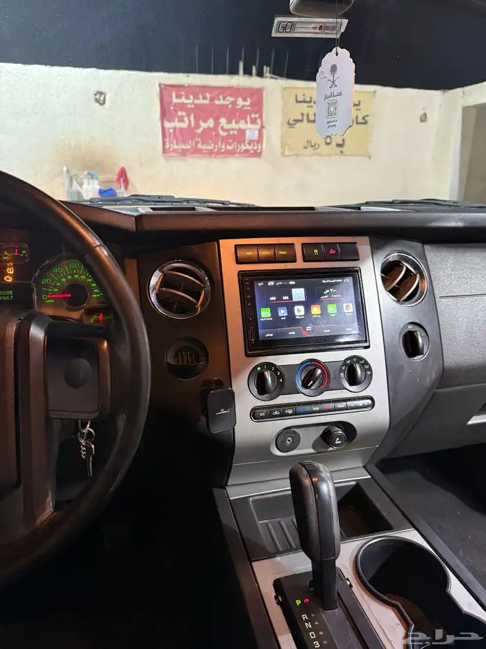 جمس اكسبديشن 2008 1