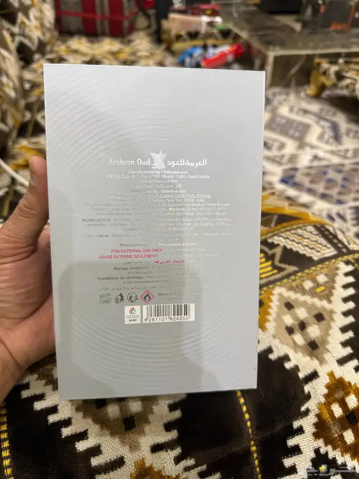 عطورات رجالية للبيع 7