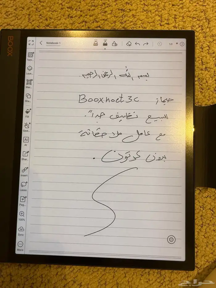 جهاز بوكس نوت 3 اس 4