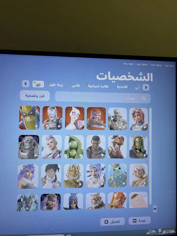 حساب فورت للبيع 1