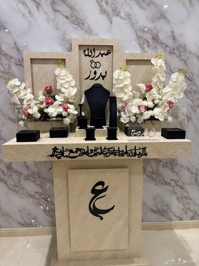عربية شبكة 1