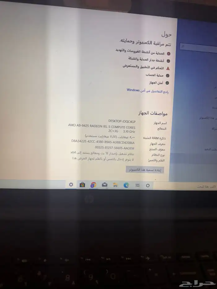 لابتوب استخدام عادي حق دخول محاضرات الجامعه وتصفح 1