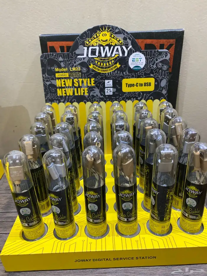 شواحن إيفون شواحن جالكسي 1