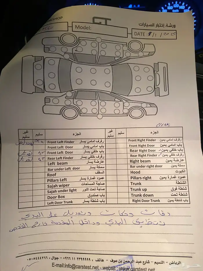 تاهو فل كامل 2017 LTZ دبل 13