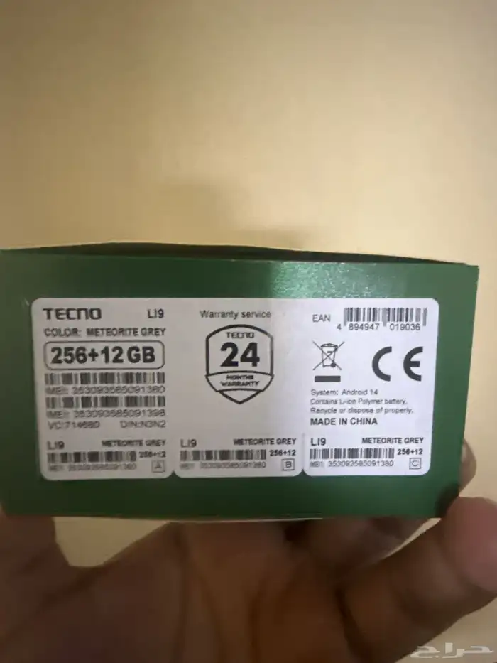 جوال تكنو 6برو العملاق 1