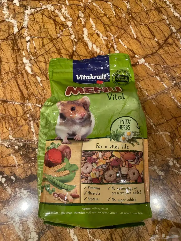 اثنين هامستر 5