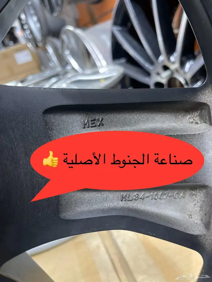 جنوط فورد F150 مقاس 20 اصلي وكالة موديل 2023 3