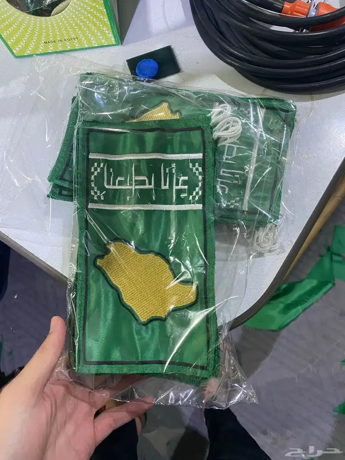 وشاح يوم الوطني 0
