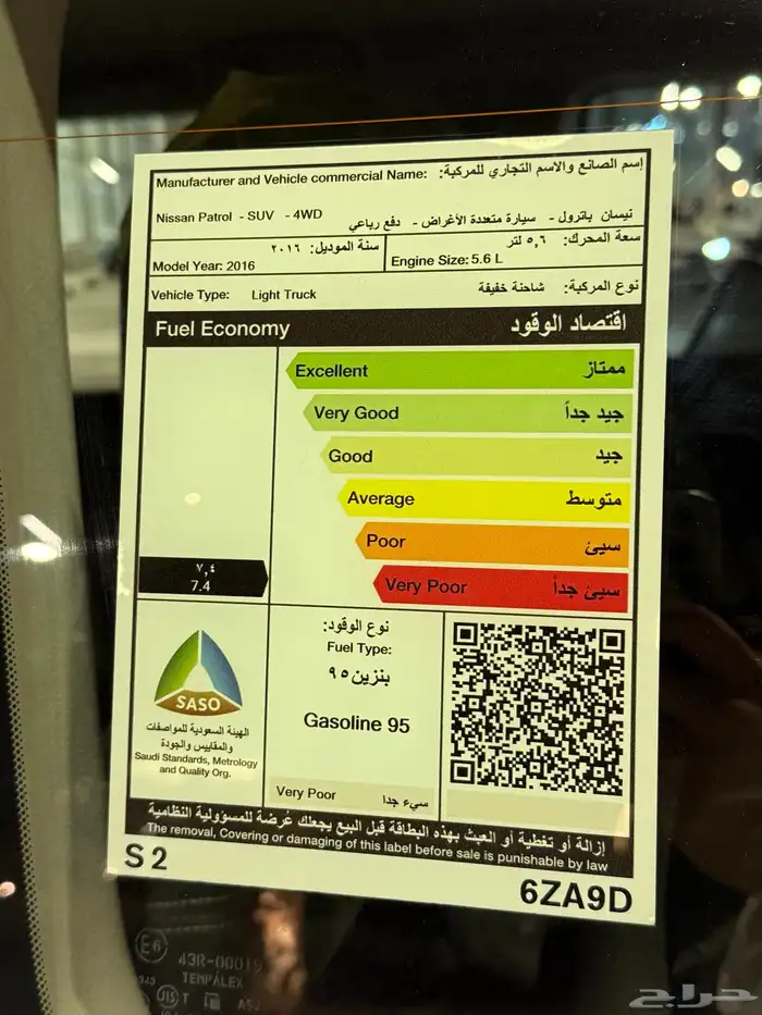 نيسان باترول xe 2016 بودي وكاله ممشى 300 الف 5