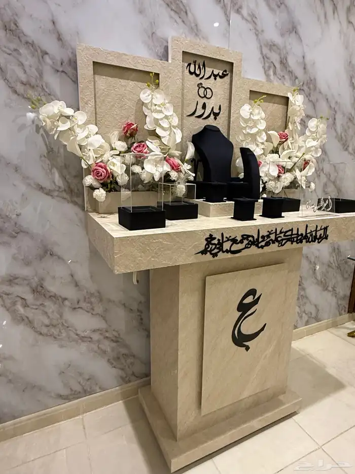 عربية شبكة 0