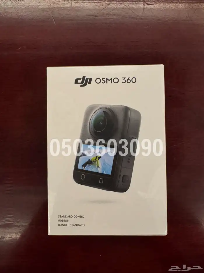 كاميرا DJI osmo 360 adventure combo 0