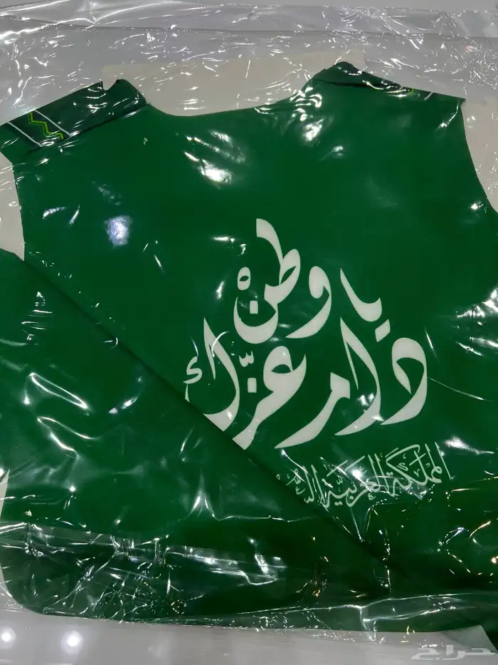 وشاح اليوم الوطني ب25  جملة الجمله 12