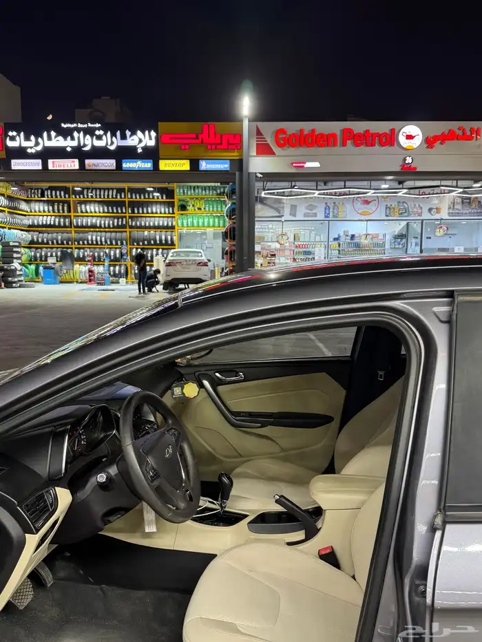 شيري اريزو 5 2023 3