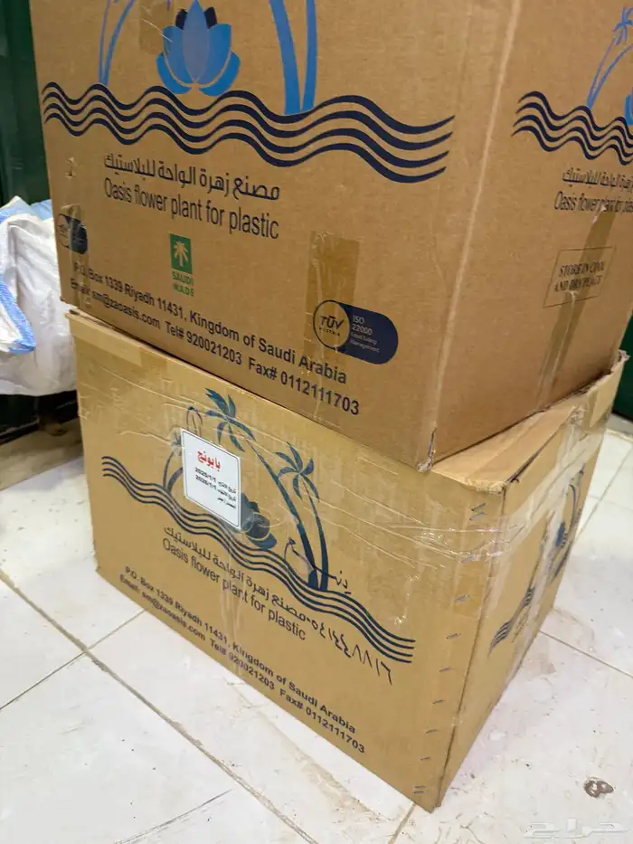 مشاط احمر و مشاط اخضر و اعشاب للي يبغي يقتح مشروع 2