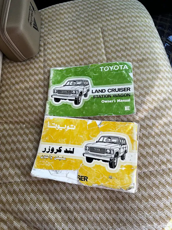 صالون 1985 9