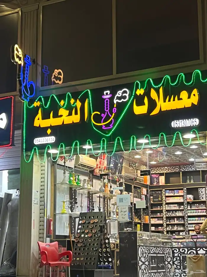 حروف بارزه استيكرات طباعه بنر 18