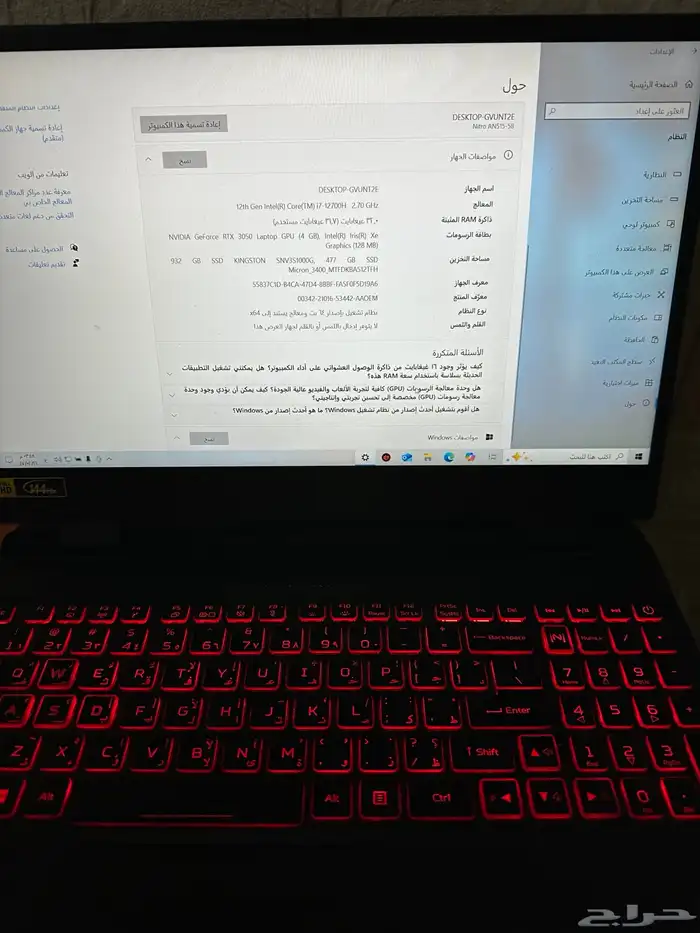 لابتوب قيمينق 0