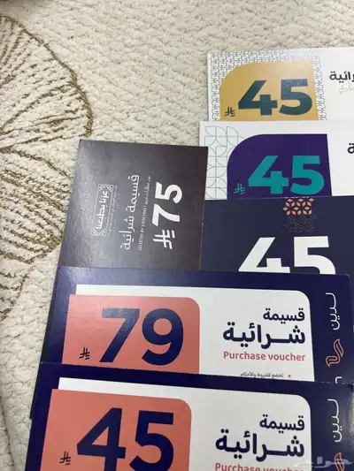 قسايم شرائيه 0