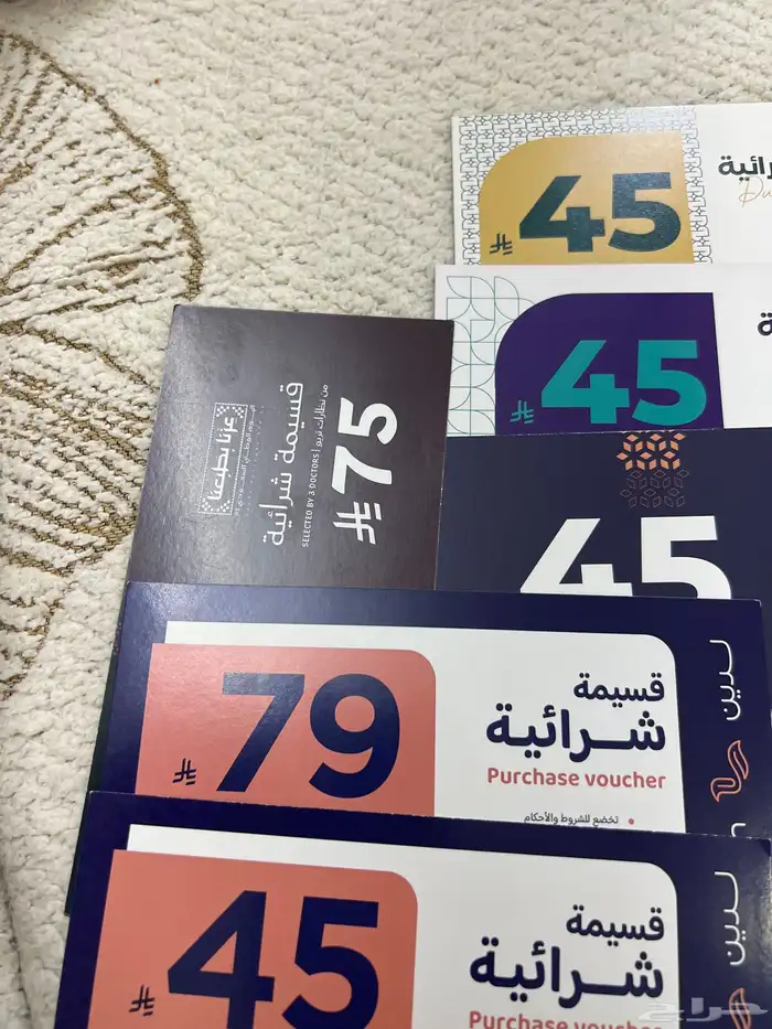 قسايم شرائيه 0
