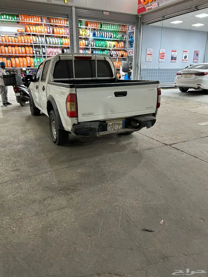 ايسيزو 2
