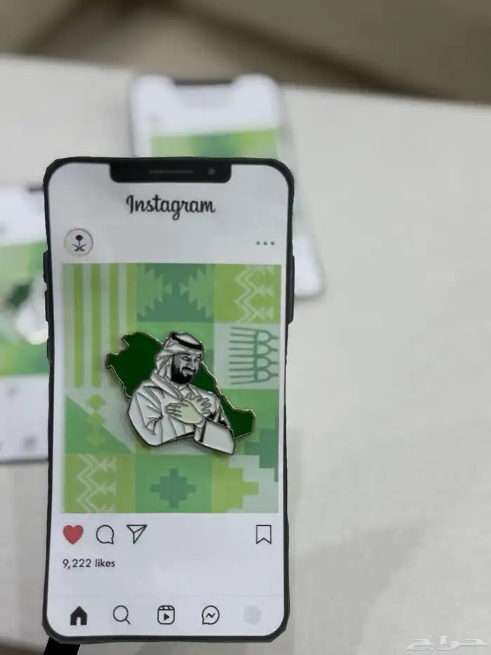 توزيعات اليوم الوطني 15