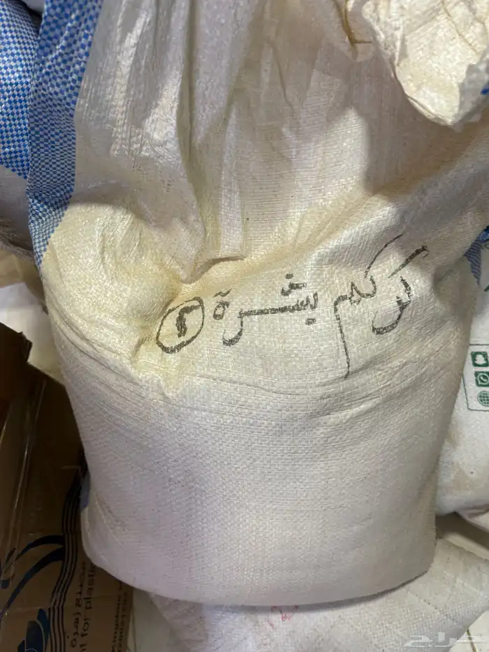 مشاط احمر و مشاط اخضر و اعشاب للي يبغي يقتح مشروع 1