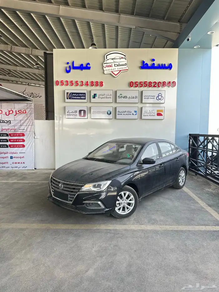 إم جي 5 استاندر 2025 2