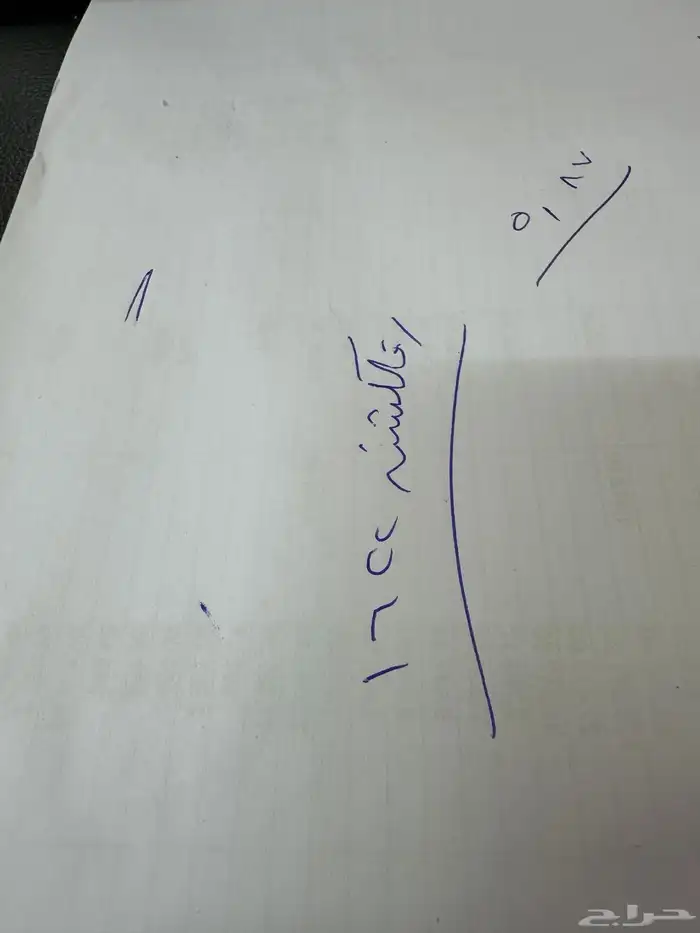 ليات زراعيه افضل جوده واقل سعر 13