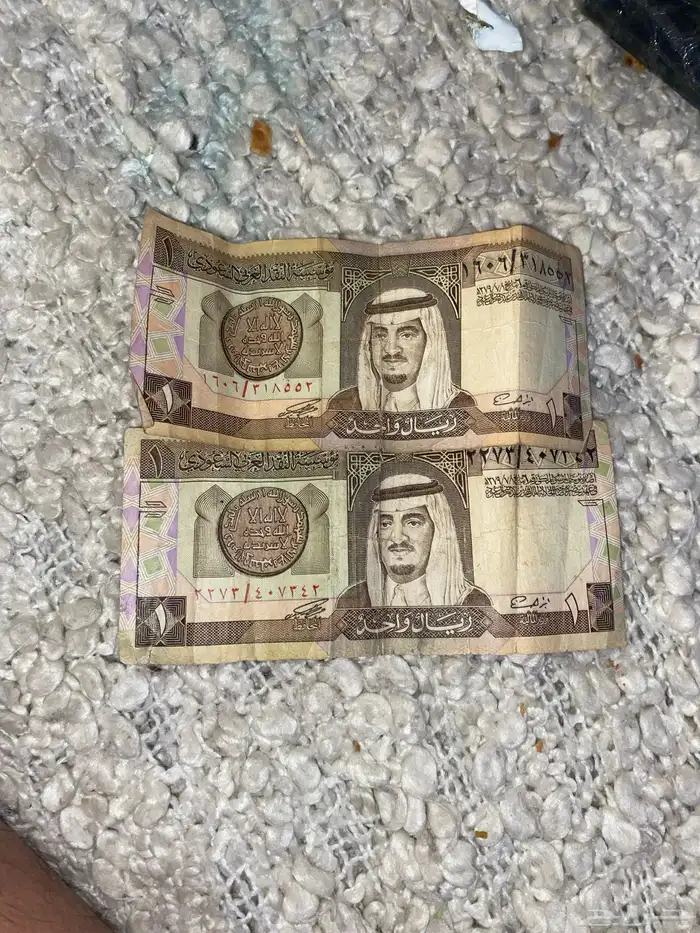 فلوس الملك فهد قديم فيه عفطات خفيفه وا فيه واحد نضيف بس قطع 0