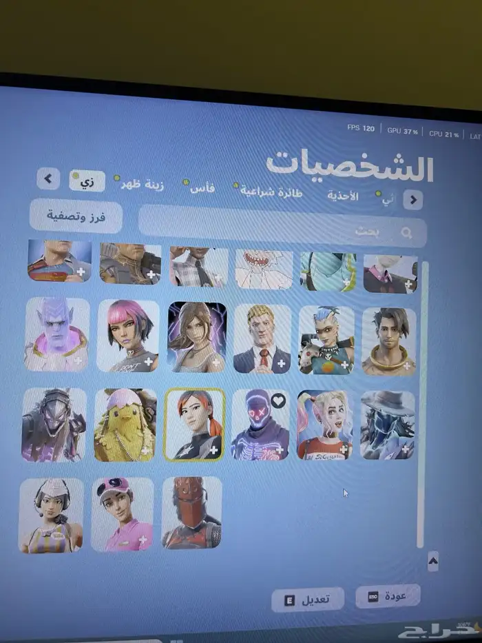حساب فورت للبيع 6