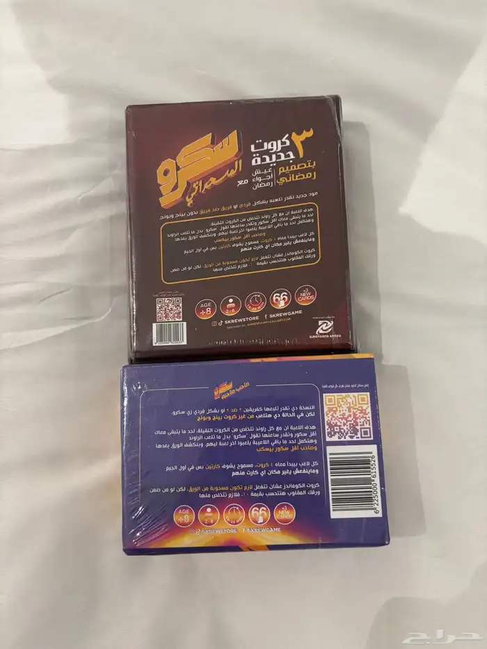 لعبة سكرو 1