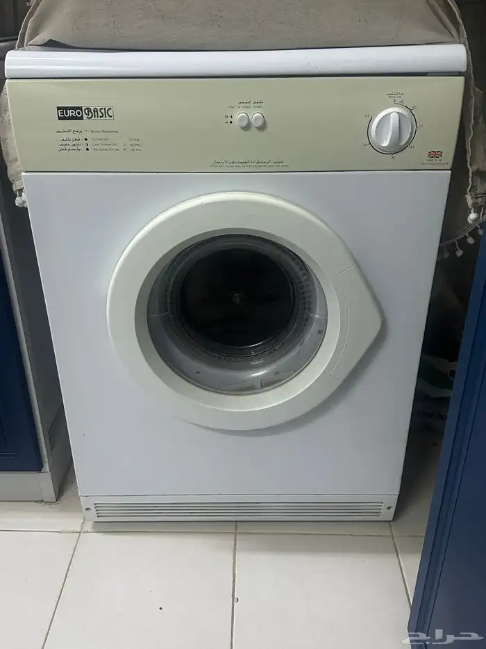 مجفف الملابس 0