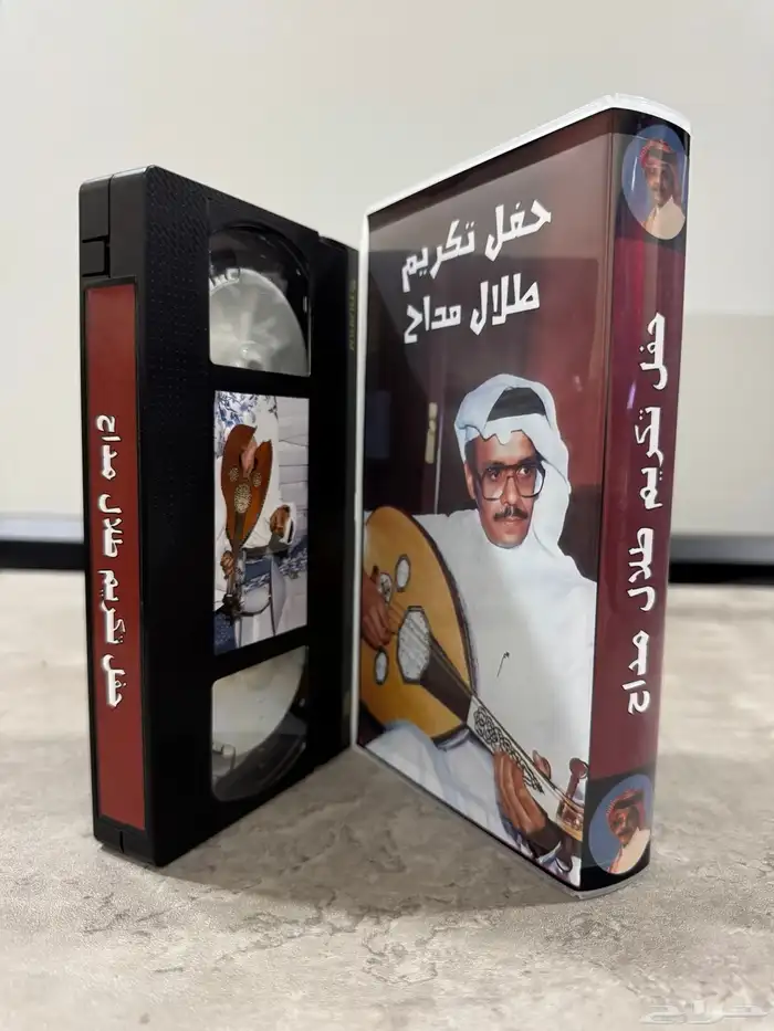 أشرطة محمد عبده لندن وجنيف واشنطن والدرب جدة دبي واليونيسيف 12