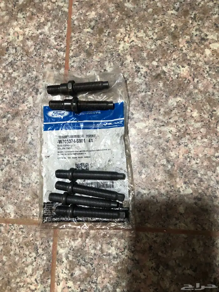 للبيع قطع غيار فورد 1