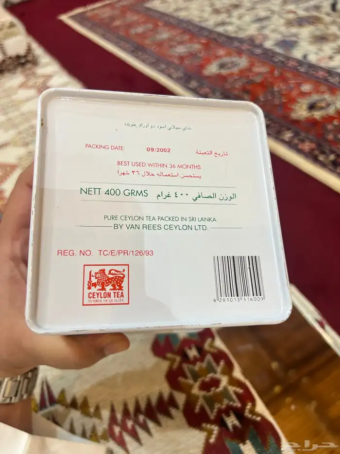 علبة شاي 4